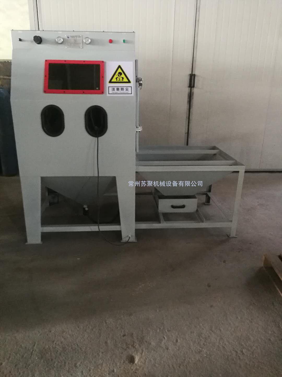作為一家噴砂機廠(chǎng)家，就來(lái)講講噴砂機有什么作用？